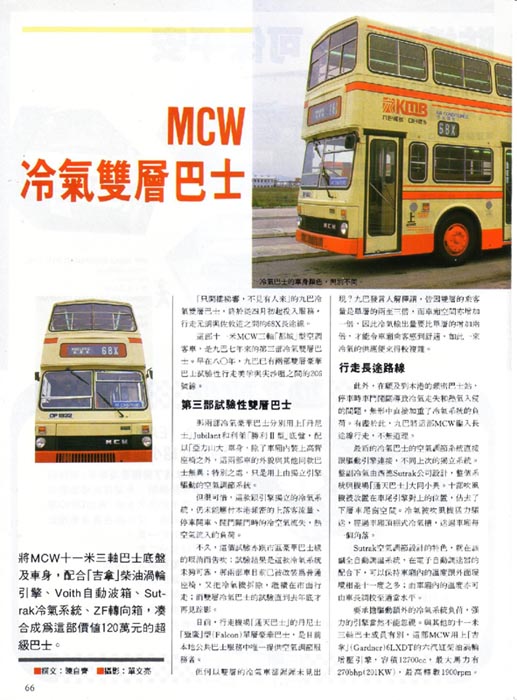 s3m145 front.jpg